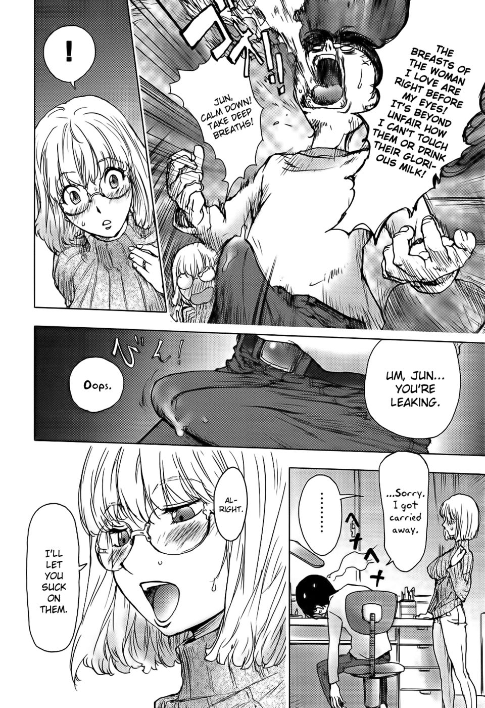 Hentai Manga Comic-Ane Milk-Read-8